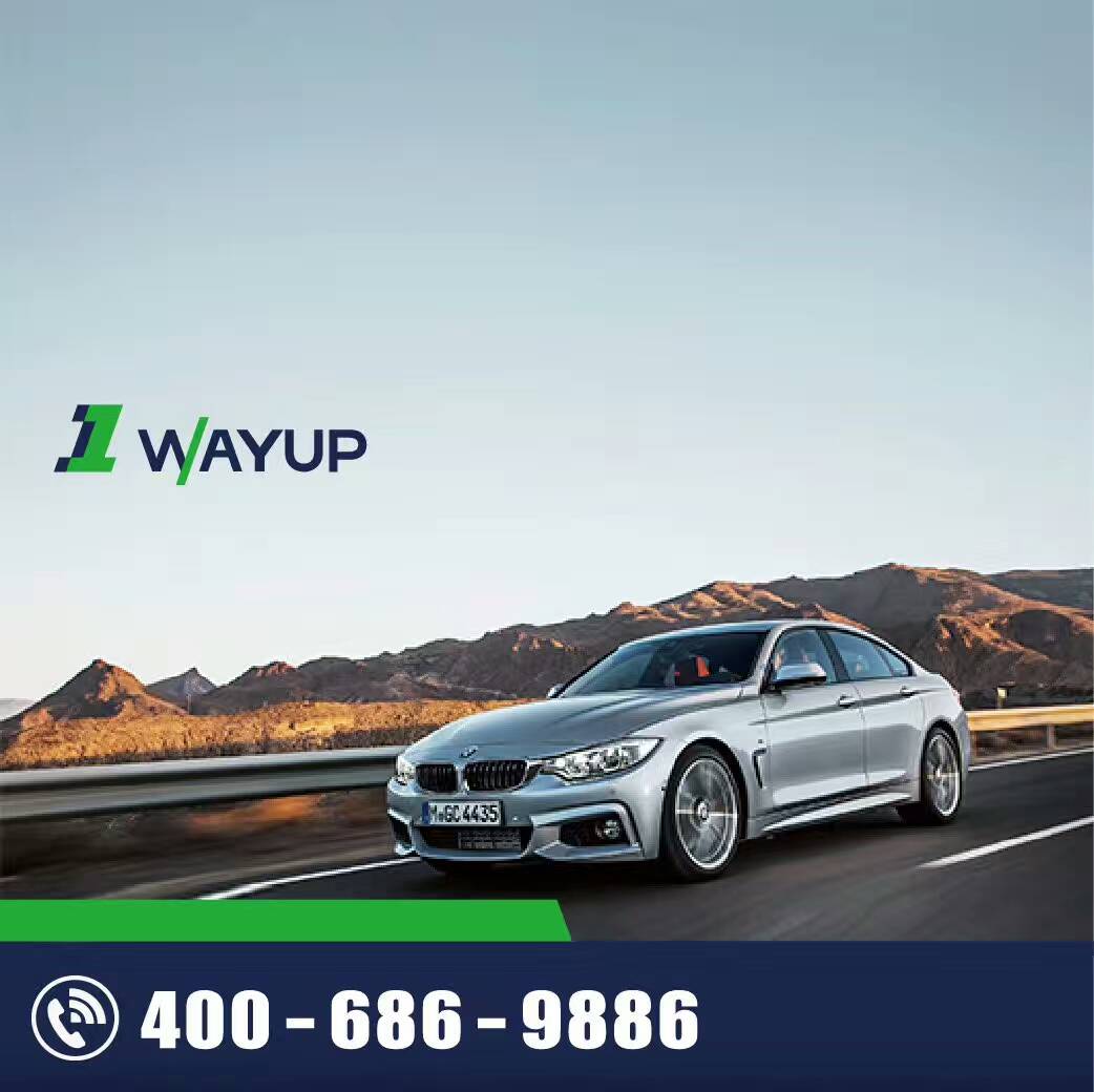 北京租車 北京租車