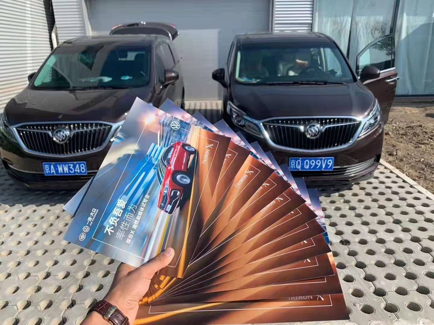 北京會(huì)議租車 北京會(huì)議租車