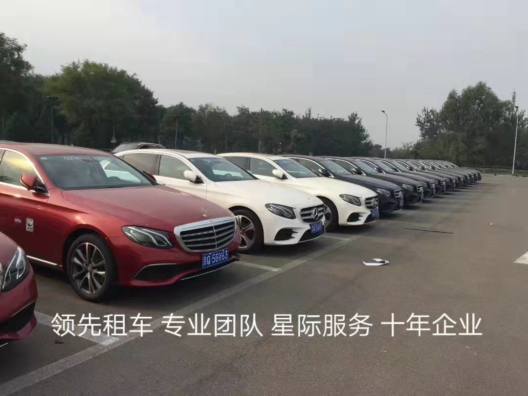 北京商務租車 北京商務租車